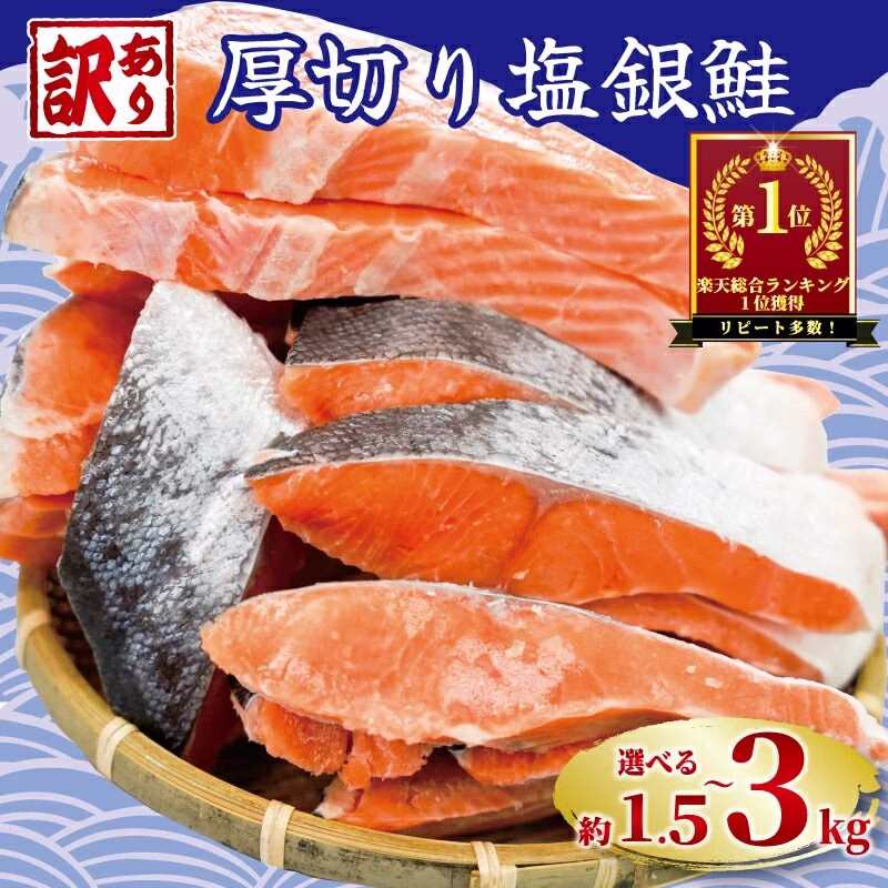 鮭