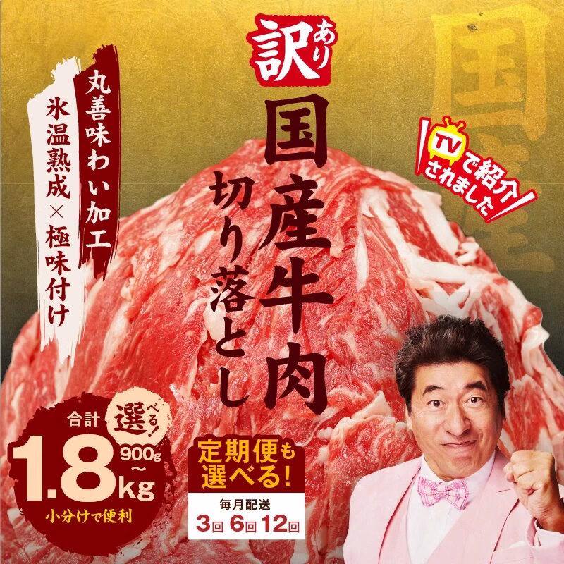 牛肉